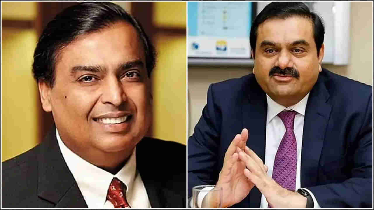 Mukesh Ambani vs Gautam Adani: ఇద్దరు దిగ్గజాల మధ్య హోరాహోరీ..  ఎవరికి సొంతం కానుంది?