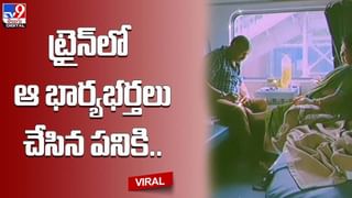 ఫస్ట్ నైట్ కోసం ఆత్రుతగా ఎదురుచూస్తున్న భర్తకు దిమ్మతిరిగే ట్విస్ట్‌