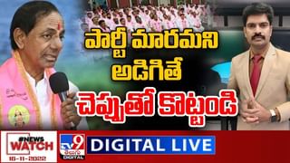 Big News Big Debate: రాజకీయ రణక్షేత్రం.. పార్టీ మారమని కవితకు ఆఫర్‌ చేసిందెవరు..? రెడీ టు ఫైట్ అంటూ కేసీఆర్‌..