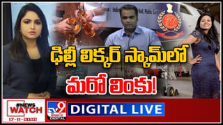 Crime Video: రైలు పట్టాలపై కుమార్తె.. రక్షించడానికి వెళ్లి తండ్రి కూడా.. రెప్పపాటులో అంత అయిపోయింది.