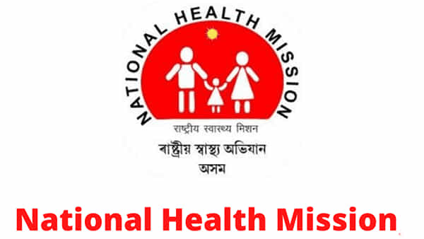 NHM Recruitment: నేషనల్ హెల్త్ మిషన్లో భారీగా మెడికల్ పోస్టులు.. ఎలా ఎంపిక చేస్తారంటే..