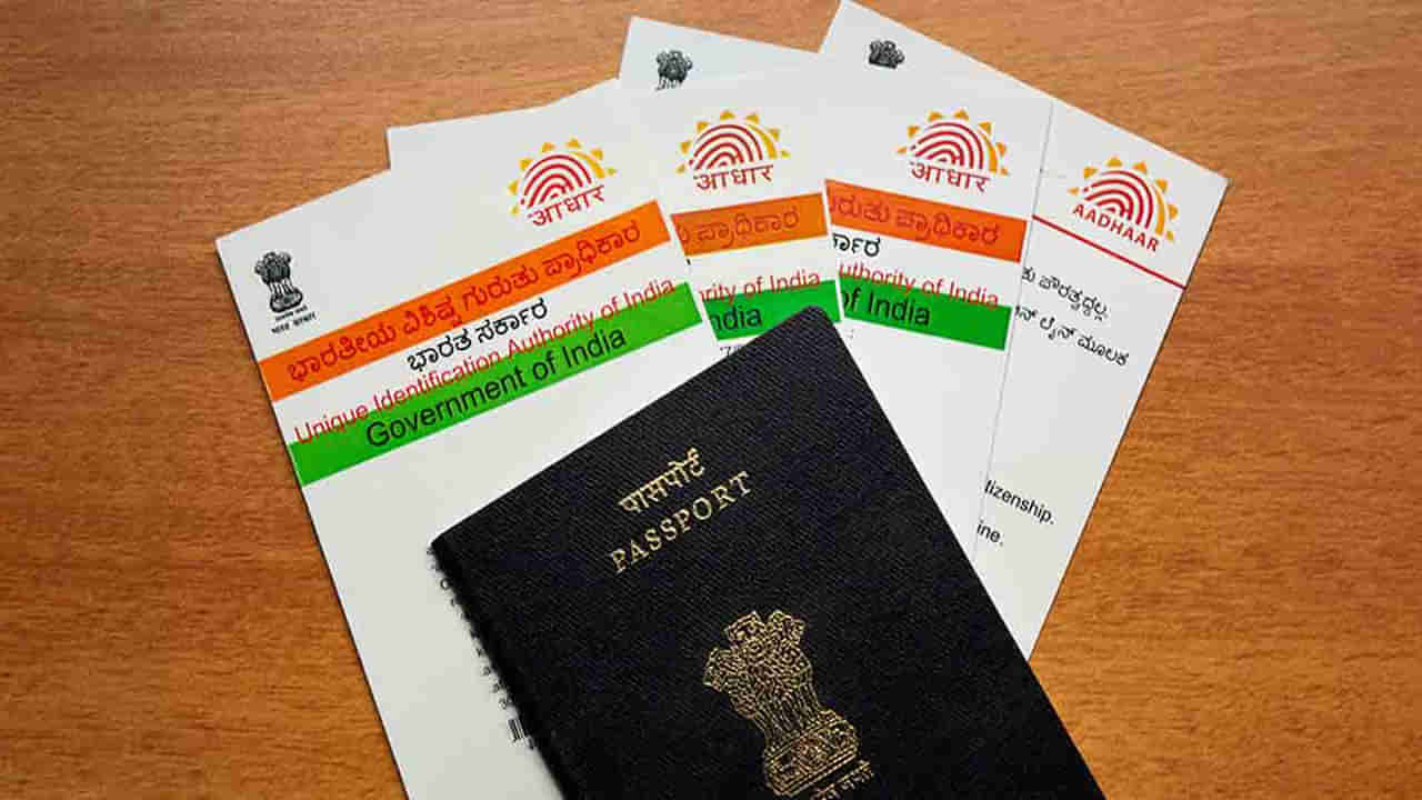 NRI Aadhaar: ఎన్నారైలు కూడా ఆధార్ కార్డును పొందవచ్చా? ఎలాంటి పత్రాలు, దరఖాస్తు చేయడం ఎలా?