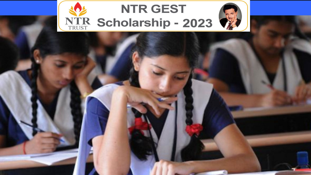 NTR Trust Gest 2023 Scholarship: పదో తరగతి బాలికలకు గుడ్‌న్యూస్‌! ఎన్టీఆర్‌ ట్రస్ట్‌ 2023 స్కాలర్‌షిప్‌కు దరఖాస్తులు ఆహ్వానం..