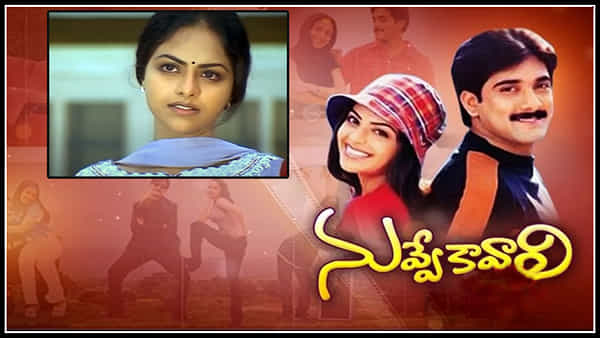 Richa Pallod: నువ్వే కావాలి సినిమా హీరోయిన్ గుర్తుందా ?.. ఇప్పుడు ఎలా ఉంది.. ఎవరిని పెళ్లి చేసుకుందో తెలుసా ?..