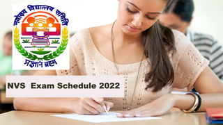 CRIS Recruitment 2022: డిగ్రీ అర్హతతో ఈ కేంద్ర ప్రభుత్వ సంస్థలో ఉద్యోగావకాశాలు.. ఇలా దరఖాస్తు చేసుకోండి..