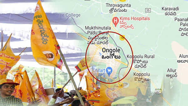 TDP: టీడీపీకి తలబొప్పి కట్టిస్తున్న ఆ ఎంపీ సీటు.. పిలిచి టికెట్ ఇస్తామన్నా ముందుకురాని నేతలు.. ప్రతి ఎన్నికలో కొత్త అభ్యర్థి కోసం వేట..