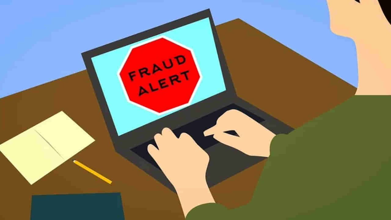 Online Fraud Tips: మీరు ఆన్‌లైన్ మోసానికి గురైనట్లయితే.. వెంటనే ఈ నంబర్‌కు కాల్ చేయండి..