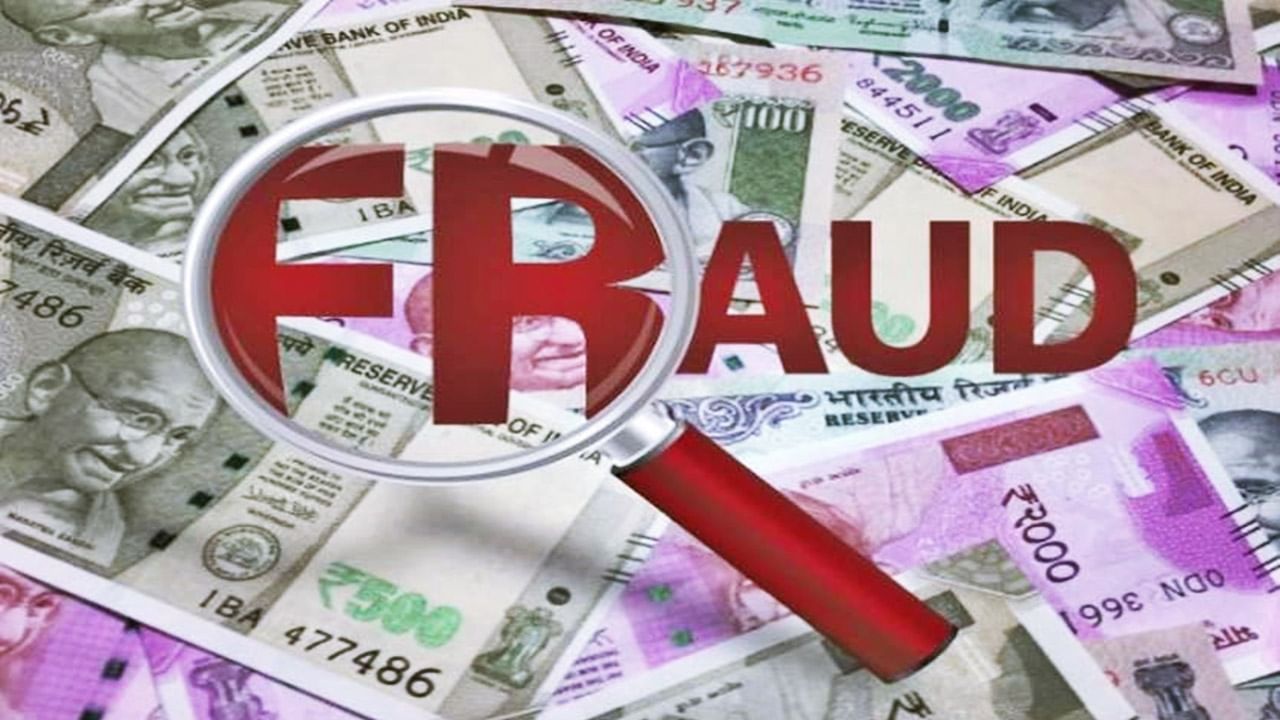 Online Financial Frauds: ఆన్‌లైన్ ఆర్థిక మోసాల నుండి మిమ్మల్ని మీరు రక్షించుకోవాలా..? ఈ చిట్కాలను పాటించండి