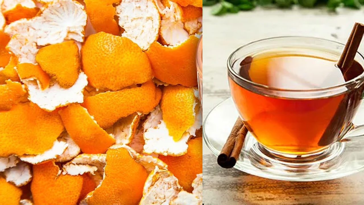 Orange Peel Tea: మలబద్ధకం, అసిడిటీతో ఇబ్బంది పడుతున్నారా.. జస్ట్ ఈ తొక్కలతో చేసిన చాయ్ తాగండి..