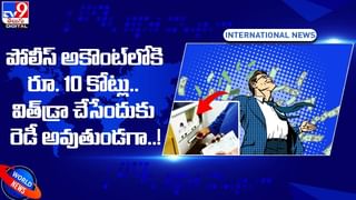 Digital TOP 9 NEWS: రెండు తలలతో పుట్టిన గొర్రె పిల్ల..! | కొంపముంచిన కొత్త డ్రెస్..