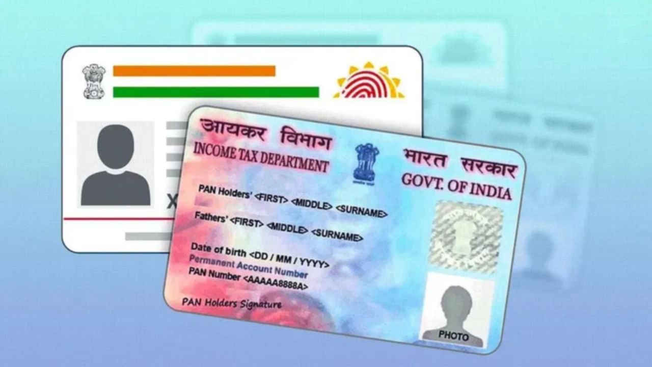 PAN Card: పాన్‌కార్డుదారులను మరోసారి హెచ్చరించిన ఆదాయపు పన్ను శాఖ.. ఇలా చేస్తే ఇబ్బందుల్లో చిక్కుకున్నట్లే..