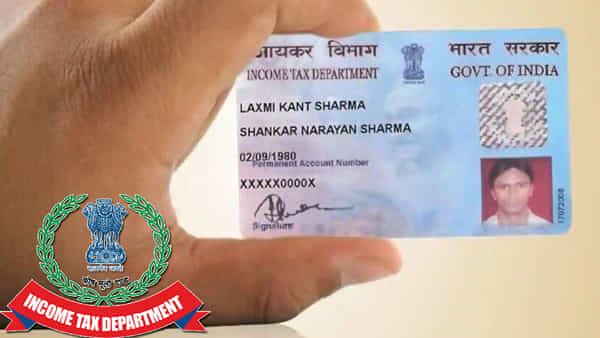 PAN Card: పాన్కార్డు విషయంలో ఇలాంటి తప్పు చేస్తున్నారా? అయితే భారీగా జరిమానాతో పాటు జైలు శిక్ష