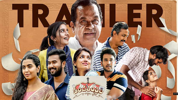 Panchatantram: ఆకట్టుకుంటున్న పంచతంత్రం ట్రైలర్.. బ్రహ్మానందం వీడియో మీరు చూశారా ?..