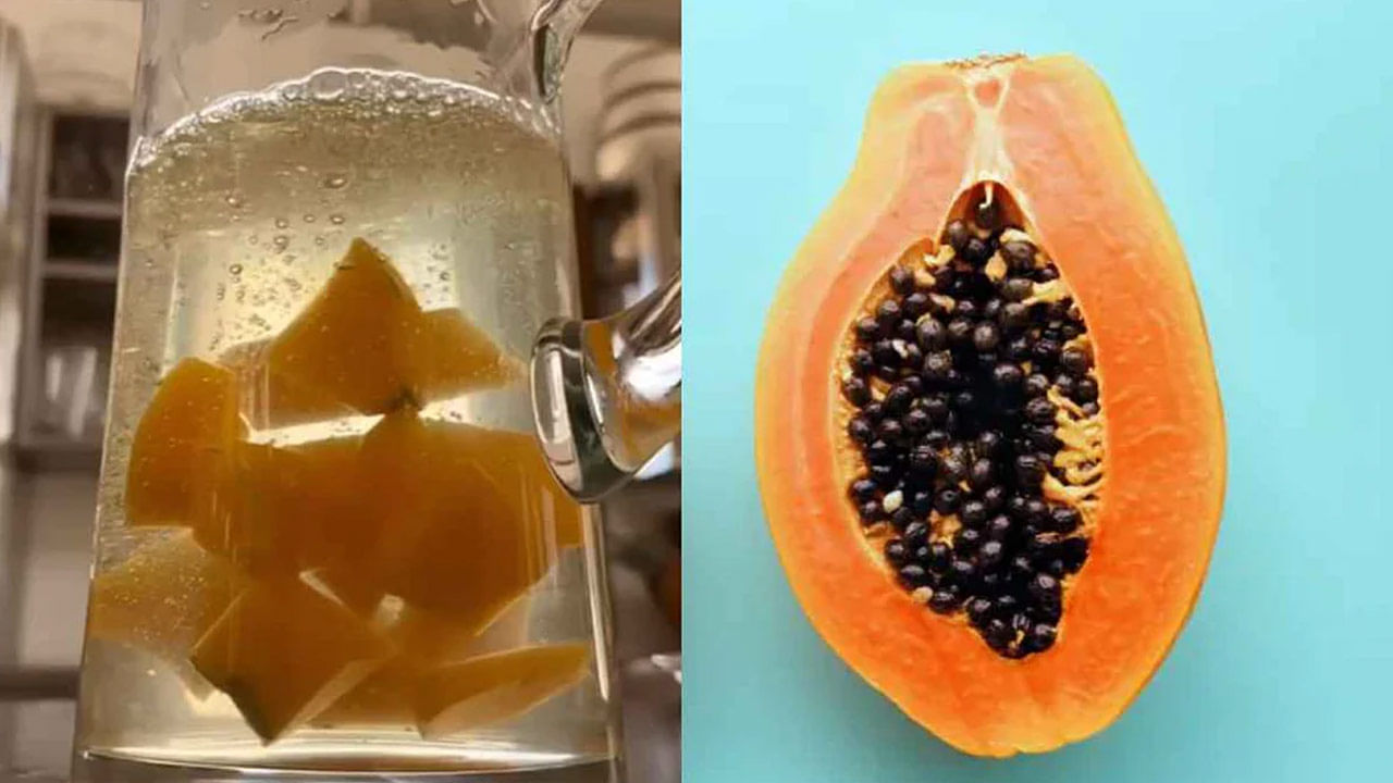 Papaya Water: బొప్పాయి నీళ్లతో అద్భుత ఆరోగ్య ప్రయోజనాలు.. అధిక బరువుతో పాటు ఆ సమస్యలకు చెక్‌