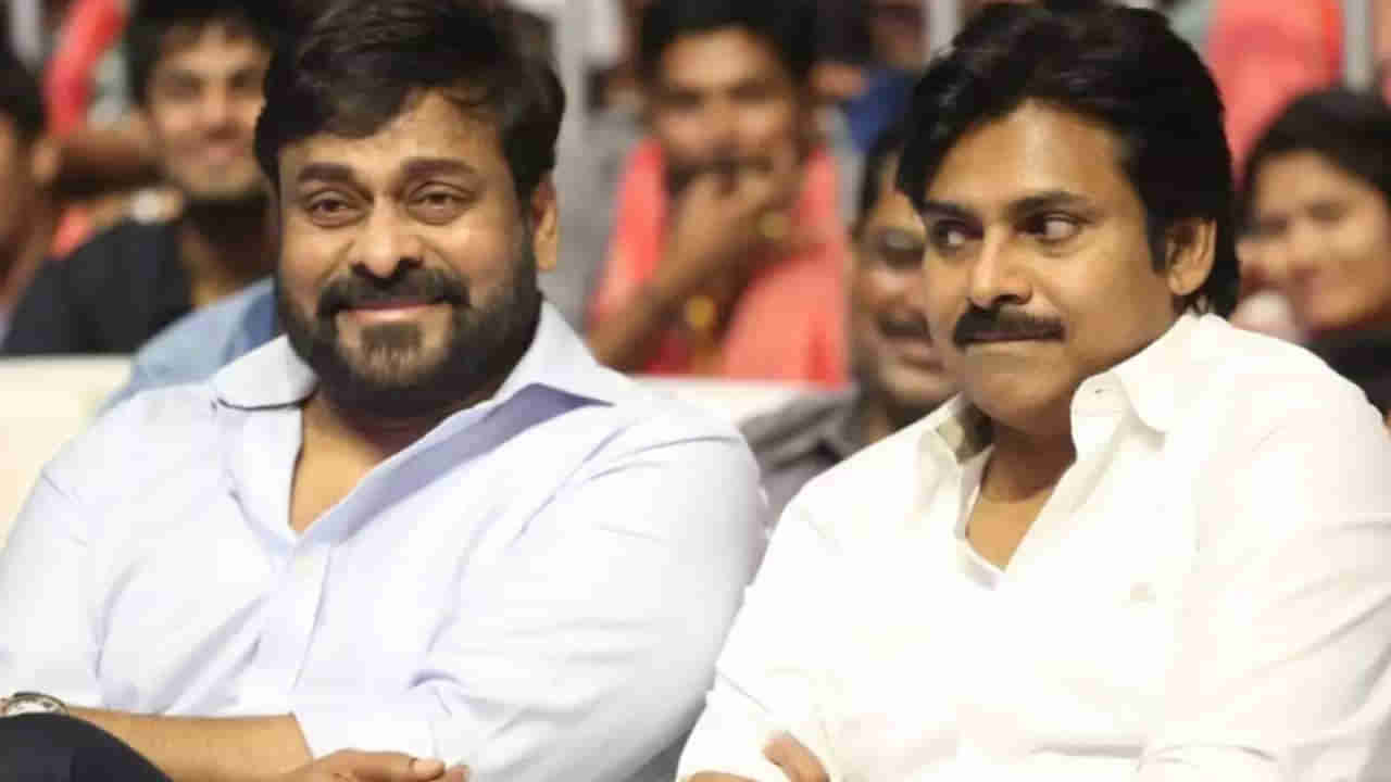 Pawan Kalyan: అన్నయ్యకు ప్రతిష్ఠాత్మక పురస్కారం.. అభినందనలు తెలిపిన పవర్‌స్టార్‌.. ఆయనే నాకు మార్గదర్శకం అంటూ..