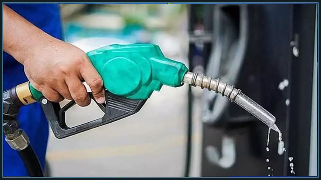 Petrol Diesel Price: రానున్న రోజుల్లో పెట్రోల్‌, డీజిల్‌ ధరలు తగ్గుతాయా..?