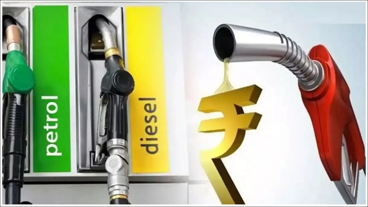 Petrol Price on November 18: పతనమవుతున్న క్రూడాయిల్‌ ధర.. దేశంలో పెట్రోల్‌, డీజిల్‌ ధరలు