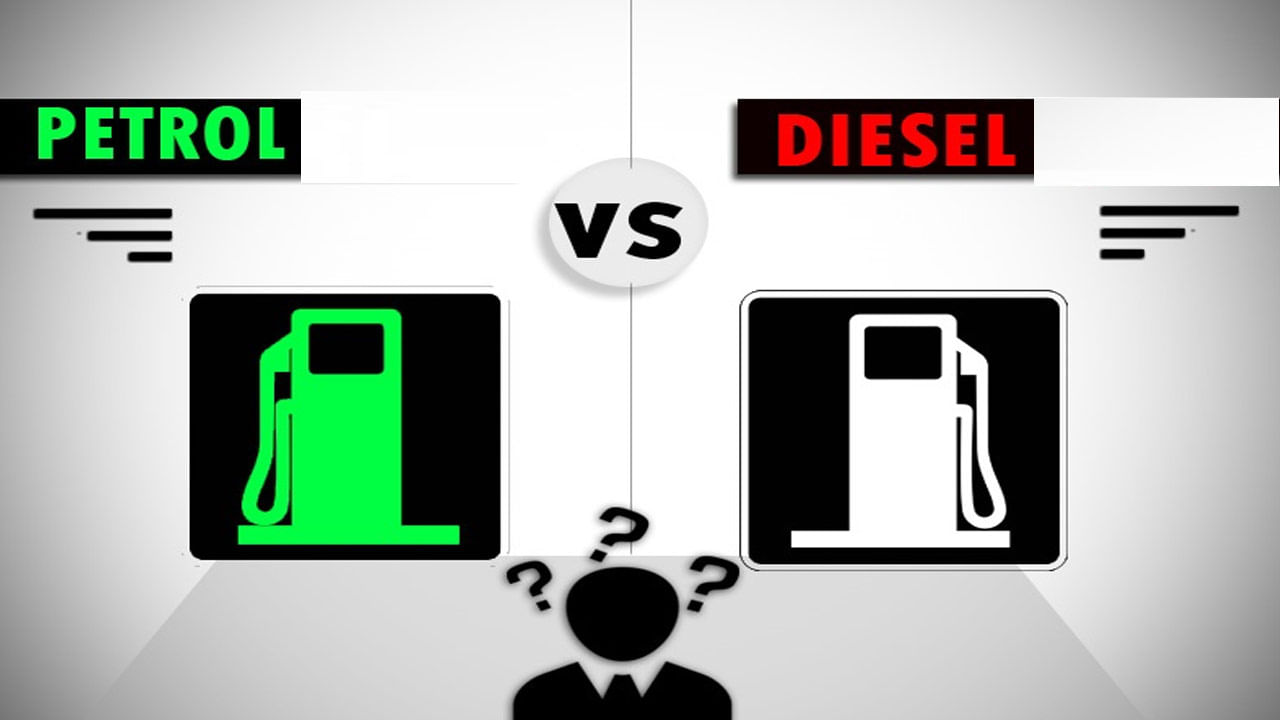 Petrol Vs Diesel: డీజిల్‌తో బైక్ ఎందుకు నడవదో తెలుసా ?..పెట్రోల్, డీజిల్ మధ్య అసలు తేడా ఇదే..