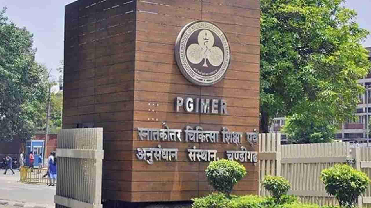 PGIMER Recruitment 2022: పదో తరగతి/ఇంటర్/డిగ్రీ అర్హతతో ఈ కేంద్ర ప్రభుత్వ సంస్థలో ఉద్యోగాలు.. నెలకు రూ. లక్షన్నరకుపైగా జీతం..