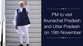 PM Narendra Modi: అరాచక శక్తులను అంతం చేయాల్సిందే.. ‘నో మనీ ఫర్‌ టెర్రర్‌’ సదస్సులో ప్రధాని మోడీ కీలక వ్యాఖ్యలు