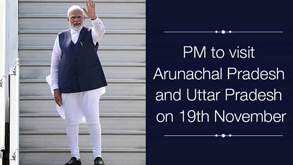 PM Tour: ఆ రాష్ట్రాలలో నేడు ప్రధాని మోదీ పర్యటన.. జాతికి అంకితమవనున్న ప్రాజెక్టులు..