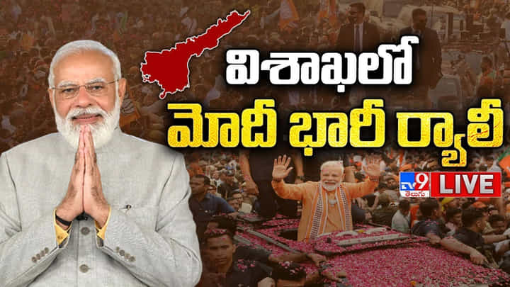 PM Modi: మోదీతో ముగిసిన పవన్ కళ్యాణ్ భేటి.. 25 నిమిషాలకు పైగా కొనసాగిన మీటింగ్ PM Modi: మోదీతో ముగిసిన పవన్ కళ్యాణ్ భేటి.. 25 నిమిషాలకు పైగా కొనసాగిన మీటింగ్