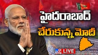 PM MODI: వాటిగురించి చింతించకండి.. ఛాయ్ తాగుతూ ఎంజాయ్ చేయండి.. తెలంగాణ కార్యకర్తలకు మోదీ పిలుపు..