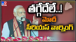 PM Modi: ఏపీలో స్వీట్, తెలంగాణలో మాత్రం చాలా హాట్.. టీఆర్‌ఎస్ సర్కార్‌పై ప్రధాని తీవ్ర విమర్శలు