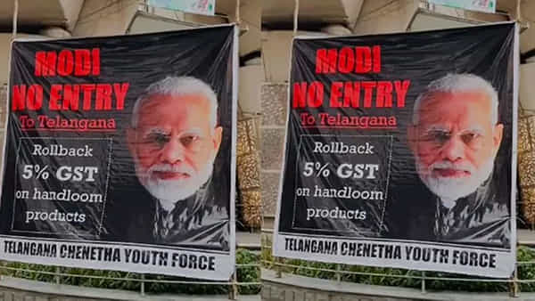 Telangana: ప్రధాని పర్యటనకు నిరసనల సెగ.. మోదీ నో ఎంట్రీ టూ తెలంగాణ అంటూ ఫ్లెక్సీలు..