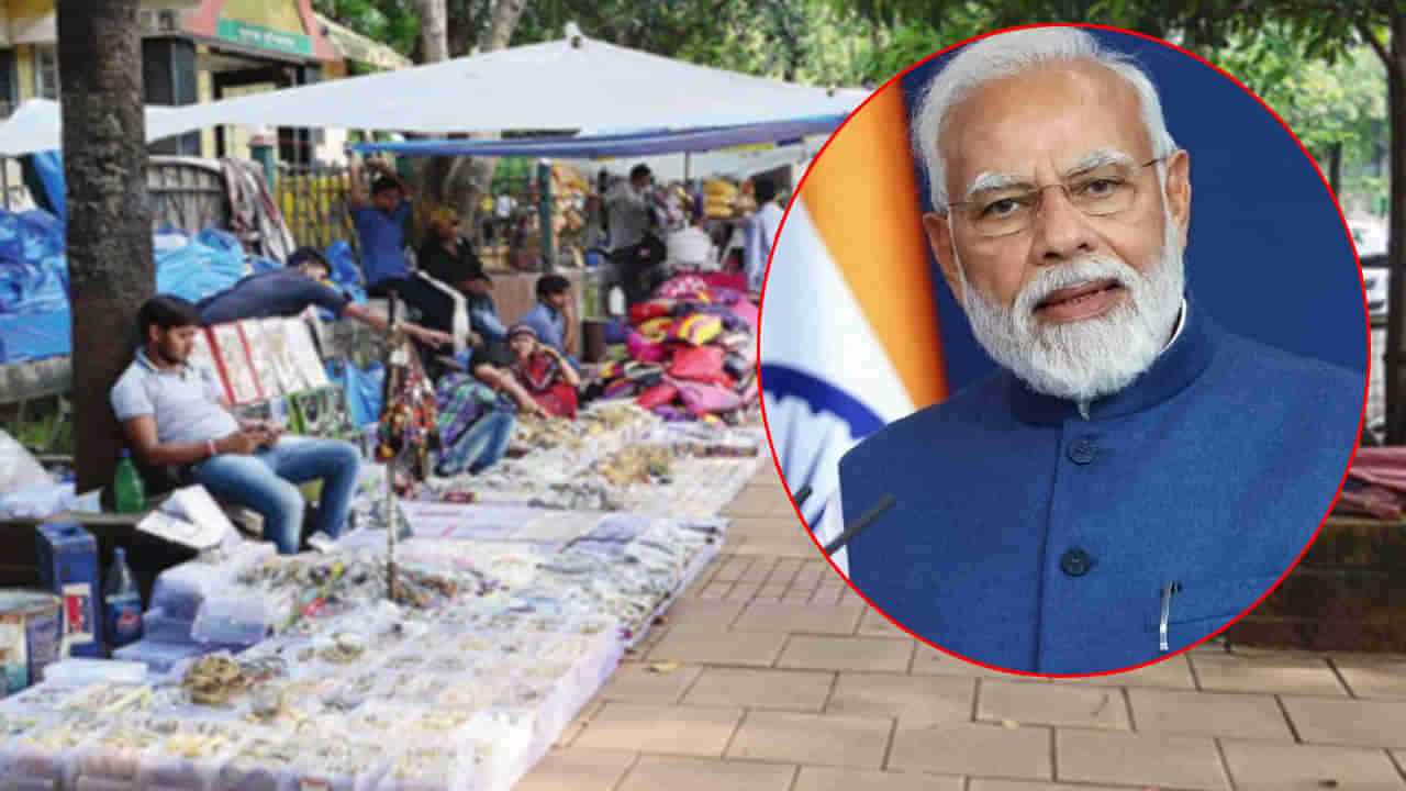 PM Svanidhi Scheme: వీధి వ్యాపారులకు మోదీ ప్రభుత్వం గుడ్‌న్యూస్‌..!