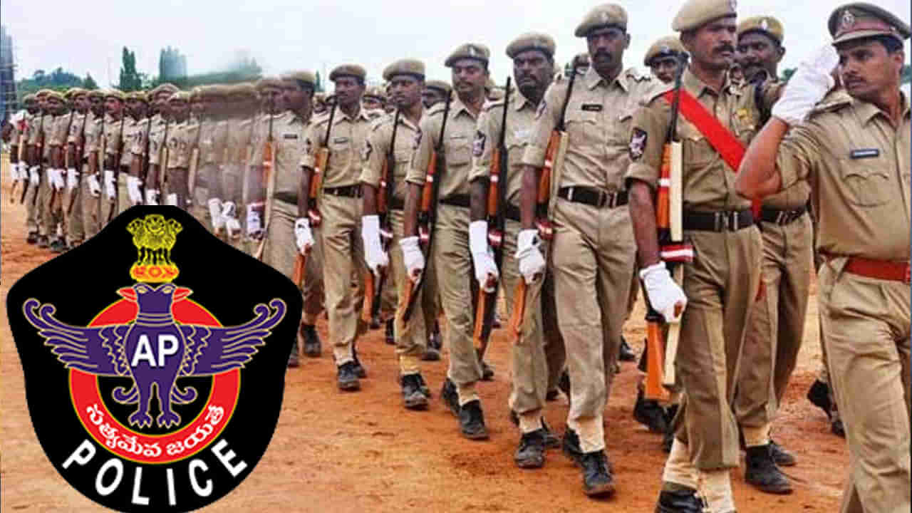AP Police Recruitment: నిరుద్యోగులకు ఏపీ ప్రభుత్వం గుడ్‌న్యూస్‌.. పోలీసు నియామకాలకు గ్రీన్‌ సిగ్నల్‌