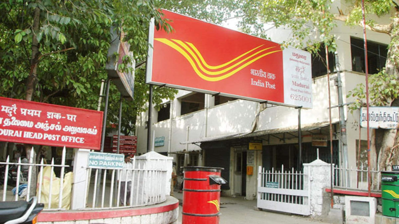Post Office Insurance Scheme: పోస్టాఫీసు నుంచి అద్భుతమైన ప్రమాద బీమా పాలసీ.. రూ.299కే రూ.10 లక్షలు