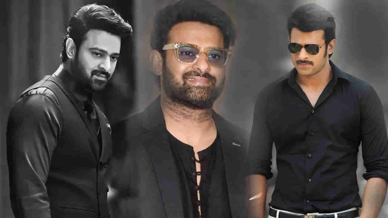 Prabhas: అభిమానుల గుండెల్లో నిలిచిన డార్లింగ్.. పాన్ ఇండియా స్టార్ ప్రభాస్ 20 ఏళ్ల నట ప్రస్థానం..