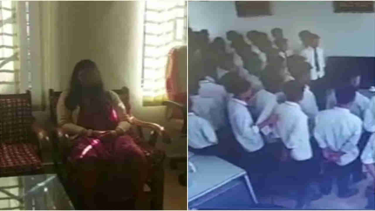 Students shocking behaviour: విద్యార్థుల ప్రవర్తనపై తల్లిదండ్రులకు ఫిర్యాదు చేసిన టీచర్‌.. గర్భిణీ అని చూడకుండా స్టూడెంట్స్‌ గ్యాంగ్‌ దాడి..