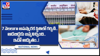 Nurse Video: దారుణం.. మహిళా రోగి జుట్టుపట్టుకుని.. బెడ్‌పై తోసిన నర్సు.. సీసీ లో రికార్డు అయినా వీడియో..