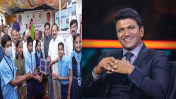 Puneeth Rajkumar: మరణించీ చిరంజీవి ఈ హీరో.. నీవు లేవు నీ జ్ఞాపకాలు పదిలం అంటోన్న స్టూడెంట్స్.. శాటిలైట్ కు పునీత్ పేరు
