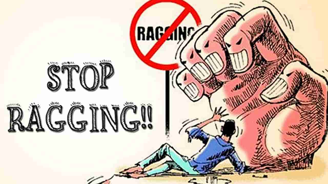 Hyderabad Ragging: హైదరాబాద్‌‌లో మళ్లీ ర్యాగింగ్ భూతం.. ఐబీఎస్ కాలేజీలో జూనియర్‌పై సీనియర్ల దాడి..