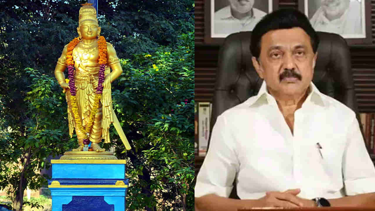 Raja Raja Chola: చోళ వంశంలో రాజరాజ చోళుడి పాలన స్వర్ణ యుగమని ఎందుకు అంటారో తెలుసా.. ఇక అధికారికంగా ఆయన జయంతి వేడుకలు..