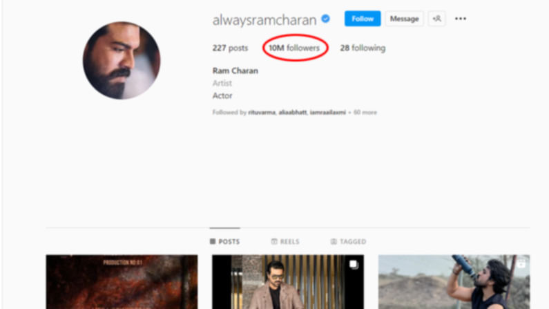 Ram Charan Instagram