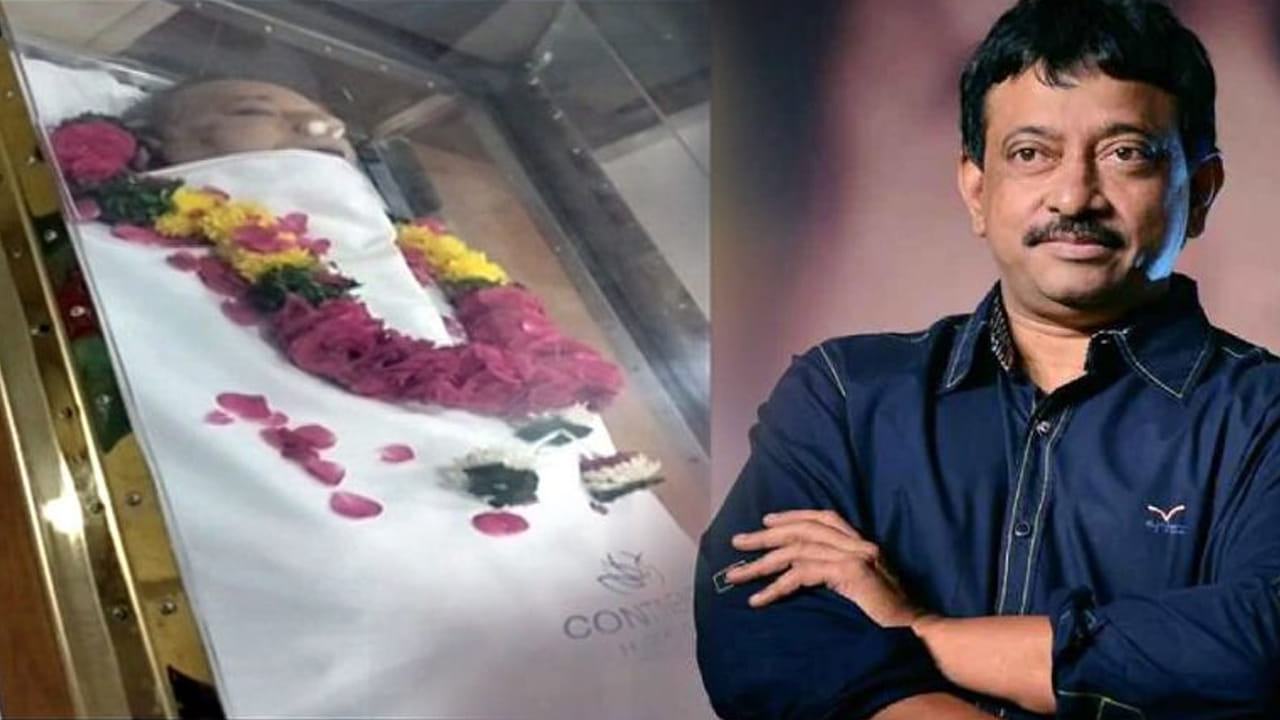 RIP Krishna Garu: బాధపడాల్సిన పనిలేదు.. కృష్ణ ఫ్యాన్స్ను వెరైటీగా ఓదార్చిన ఆర్జీవీ