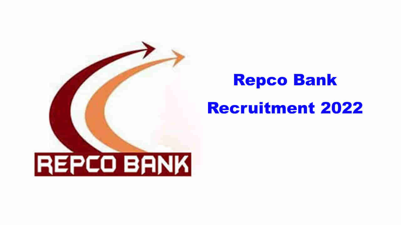 Repco Bank Recruitment 2022: ఆంధ్రప్రదేశ్‌తో సహా పలు రాష్ట్రాల్లో క్లర్క్‌ ఉద్యోగాలకు రెప్కో బ్యాంక్‌ నోటిఫికేషన్‌ విడుదల.. పూర్తి వివరాలివే..