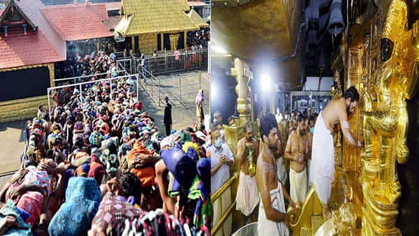 శబరిమల అయ్యప్పకు కళ్లుచెదిరే ఆదాయం.. పది రోజుల్లోనే ఎన్ని కోట్ల రూపాయలో తెలుసా..?