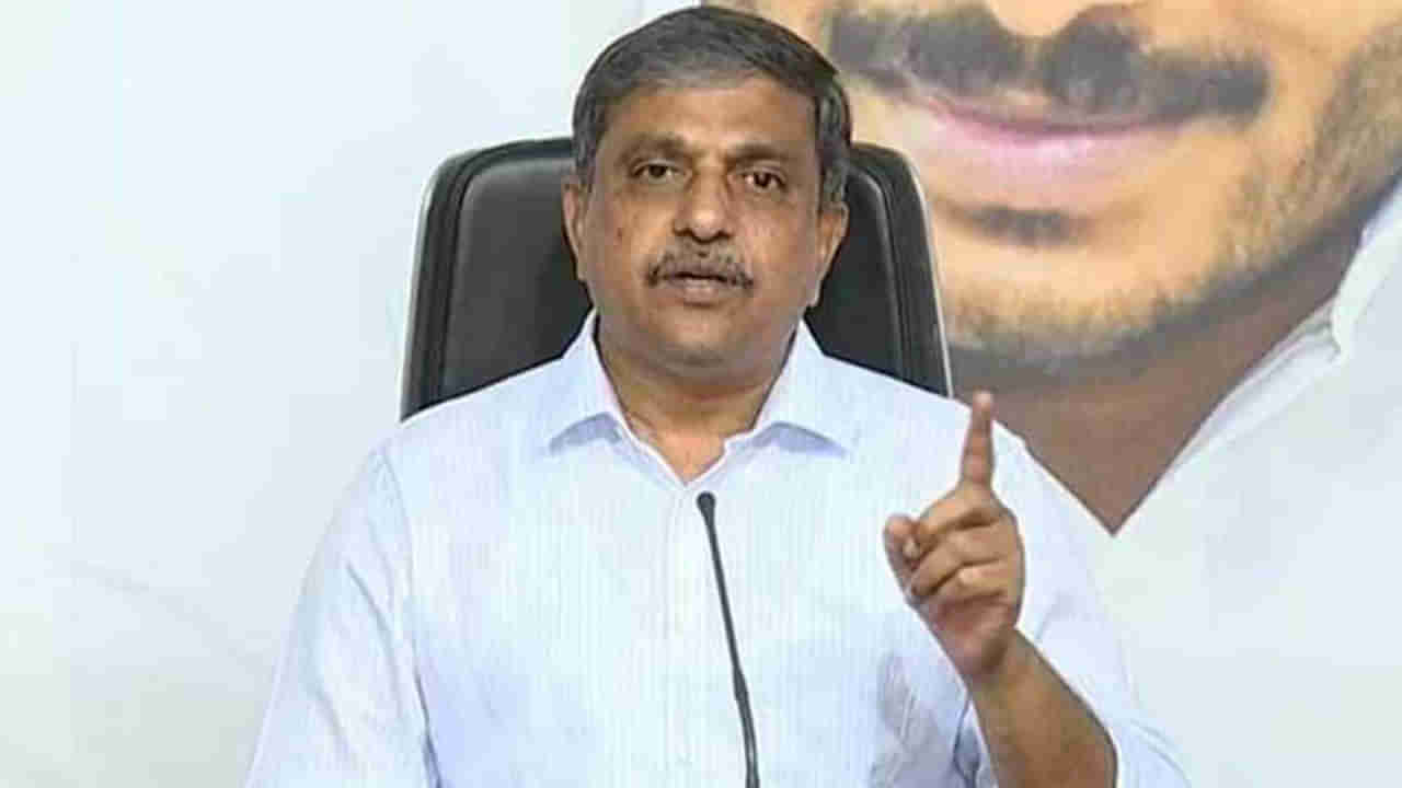 Sajjala Ramakrishna Reddy: మేము ఎవరి ట్రాప్‌లో పడేది లేదు.. మాకు అభివృద్ధి మాత్రమే  ఎజెండా.. తెలంగాణ మంత్రుల కామెంట్స్‌పై స్పందించిన సజ్జల