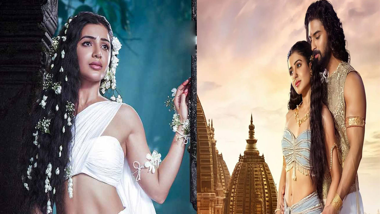 Samantha: శాకుంతలం మూవీ నుంచి బిగ్ అప్‌డేట్‌.. ఆదిపురుష్‌ బాటలోనే ఈ సినిమా కూడా..