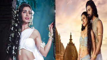 Samantha: శాకుంతలం మూవీ నుంచి బిగ్ అప్డేట్.. ఆదిపురుష్ బాటలోనే ఈ సినిమా కూడా..