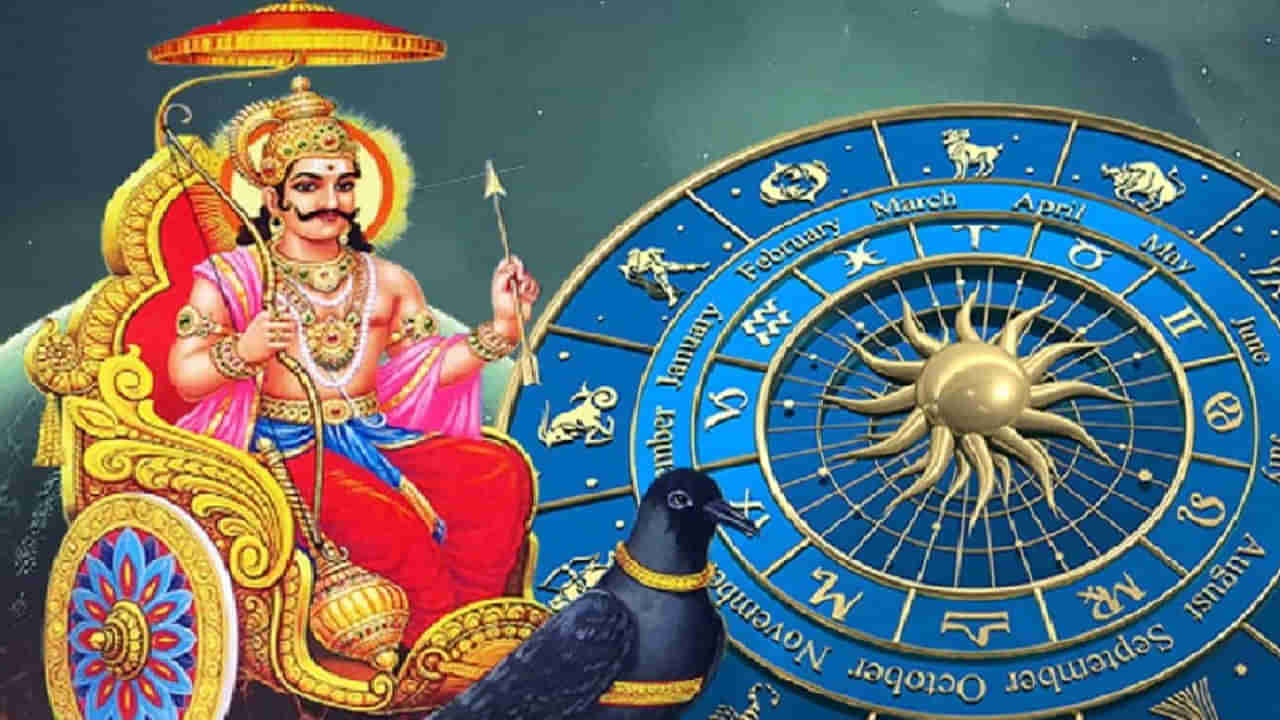 Astrology tips: వచ్చే ఏడాదిలో ఈ రాశుల వారికి పట్టిందల్లా బంగారమే..! అదృష్టం, డబ్బు, పెళ్లి విషయాల్లో తిరుగులేదు.. మీ రాశి ఇదేనా..