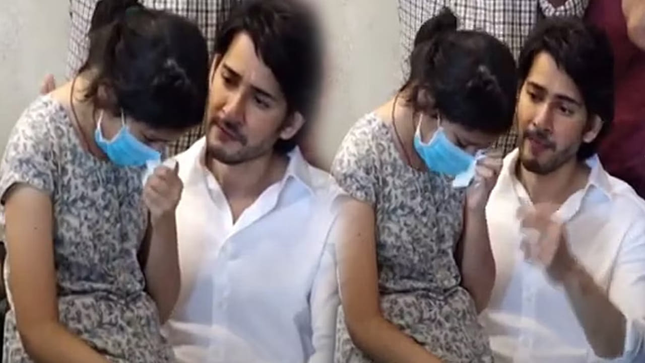 Sitara Ghattamaneni: తాత మరణంతో తల్లడిల్లిపోతున్న సితార.. ఇన్స్టాలో కన్నీరు పెట్టించే పోస్ట్..