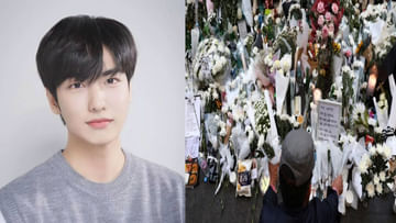 K Pop Singer: సియోల్ తొక్కిసలాటలో సాయం చేయబోయి ప్రాణాలు పోగొట్టుకున్న నటుడు, కే పాప్ సింగర్ లీ జిహాన్..