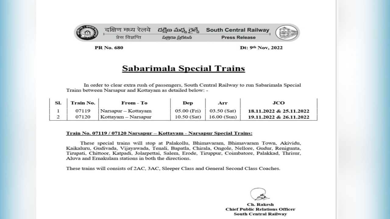 Special Trains