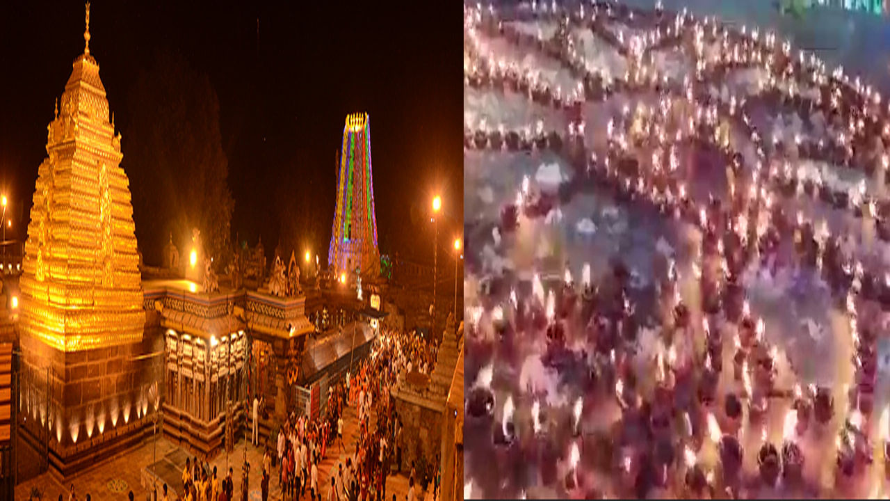 Srisailam Temple: కార్తీక శోభను సంతరించుకున్న శ్రీశైలం.. కన్నులపండువగా జరిగిన లక్షదీపోత్సవం